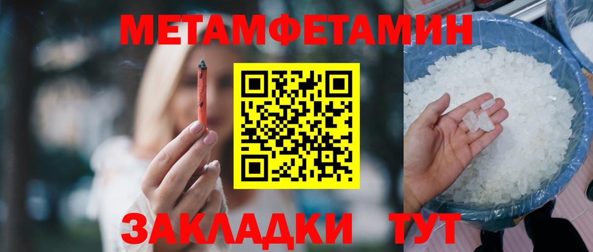 АМФЕТАМИН 98% Верхняя Пышма