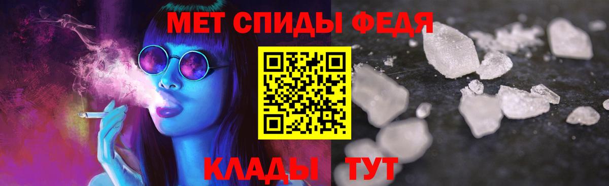 АМФ  Вход с VPN  Верхняя Пышма  Amphetamine Розовый 