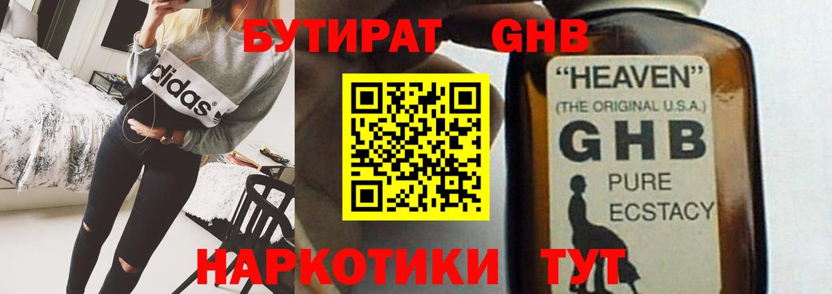 Cocaine  A PVP СК   ГАШ  Бошки Шишки  Как найти закладки?  МЕФ кристаллы  Верхняя Пышма  Вход с VPN 