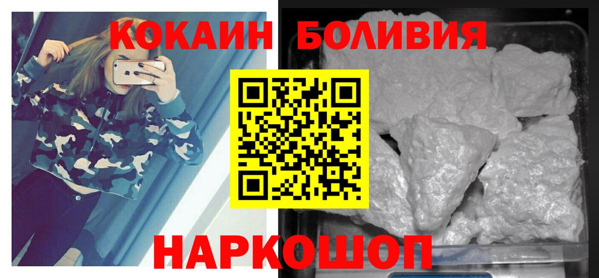 Кокаин Fish Scale Верхняя Пышма