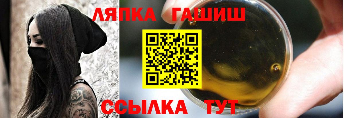 ГАШ  Вход с VPN  Верхняя Пышма  ГАШ VHQ  ГАШ Ice-O-Lator 