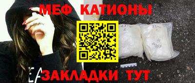 мефедрон Будённовск