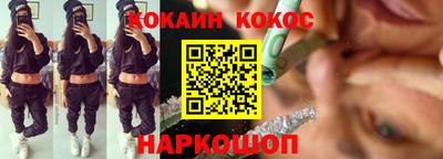 мефедрон Будённовск