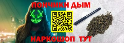мефедрон Будённовск