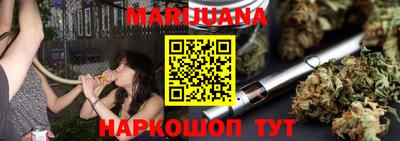 мефедрон Будённовск