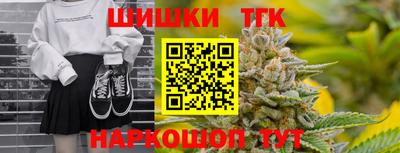 мефедрон Будённовск