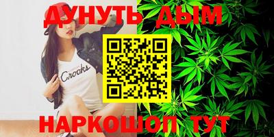 PSILOCYBIN Бугуруслан
