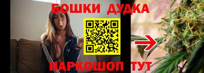 мефедрон Бузулук