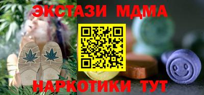 мефедрон Будённовск