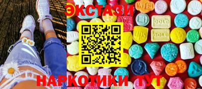 PSILOCYBIN Бугуруслан