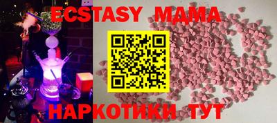 мефедрон Бузулук