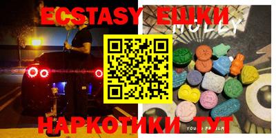 мефедрон Бузулук