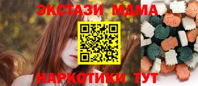мефедрон Будённовск