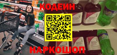 мефедрон Будённовск