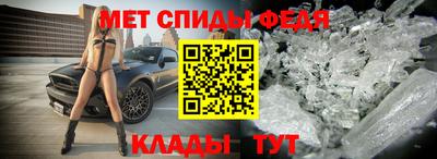 мефедрон Бузулук