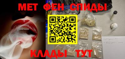 мефедрон Бузулук
