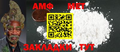 мефедрон Бузулук