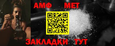 мефедрон Бузулук