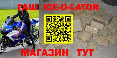 мефедрон Будённовск