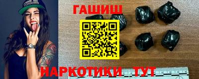 PSILOCYBIN Бугуруслан