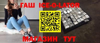 мефедрон Будённовск