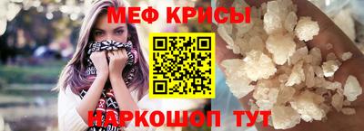 мефедрон Будённовск