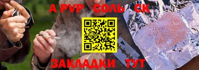 PSILOCYBIN Бугуруслан