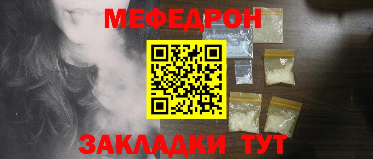 Меф кристаллы Верхняя Пышма