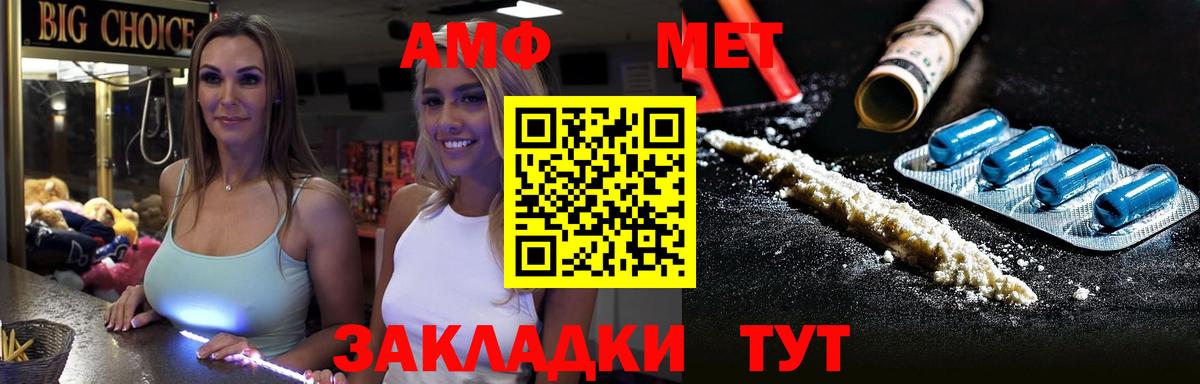 Метамфетамин Methamphetamine Верхняя Пышма