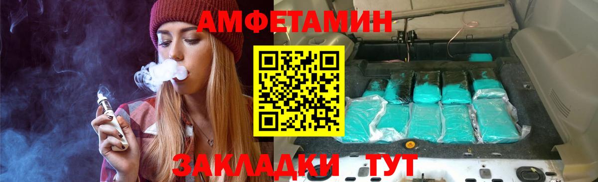 Верхняя Пышма  Метамфетамин пудра  Вход с VPN 