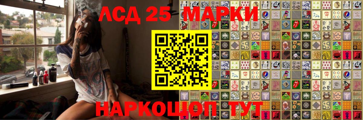 Марки NBOMe 1,8мг  Вход с VPN  Верхняя Пышма 