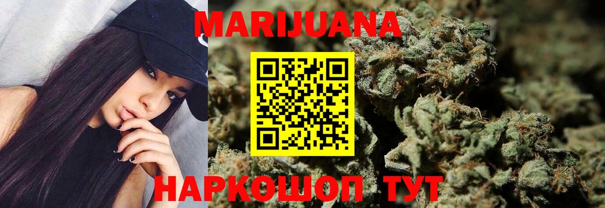 Верхняя Пышма  Канабис OG Kush  Вход с VPN  Каннабис Bruce Banner  МАРИХУАНА LSD WEED 
